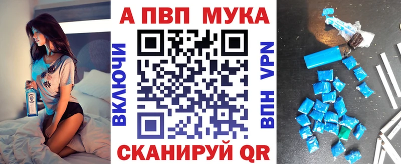А ПВП Crystall  блэк спрут как войти  Яблоновский 