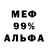 Метадон белоснежный Equinox E