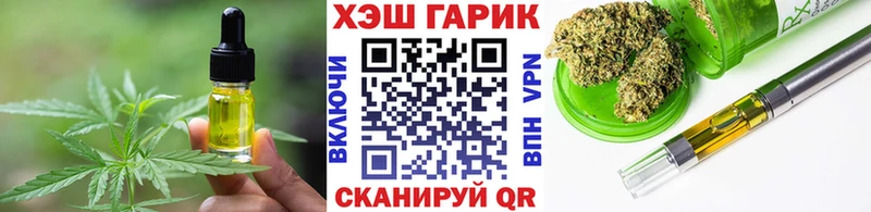 где можно купить   блэк спрут как зайти  Еда ТГК конопля  Яблоновский 