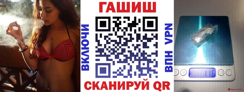 ГАШ AMNESIA HAZE  продажа наркотиков  Яблоновский 
