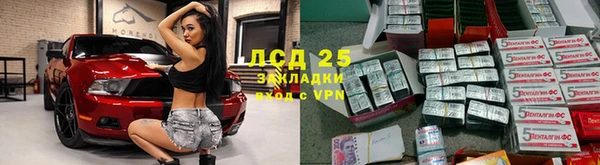 трава Липки