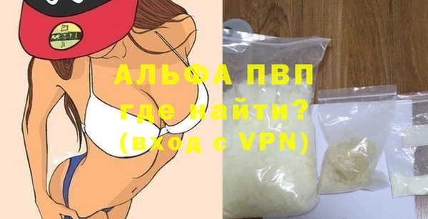 меф Лихославль