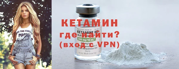 меф Лихославль