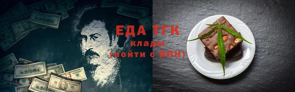 индика Лиски