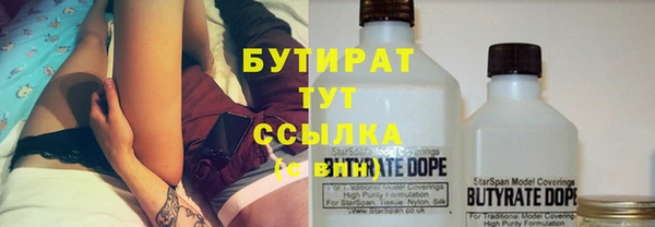 меф Лихославль