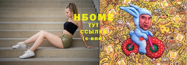 меф Лихославль