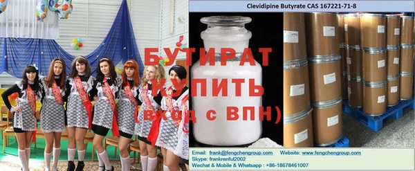меф Лихославль