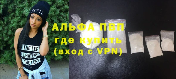 индика Лиски