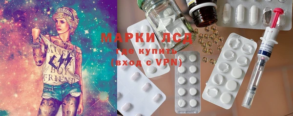 марки nbome Майский