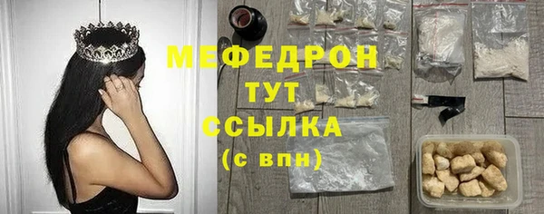 меф Лихославль