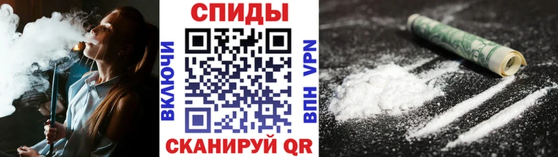 МЕТАМФЕТАМИН Декстрометамфетамин 99.9%  где купить   Яблоновский 