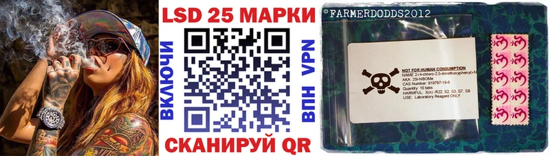 Марки 25I-NBOMe 1,5мг  Яблоновский 