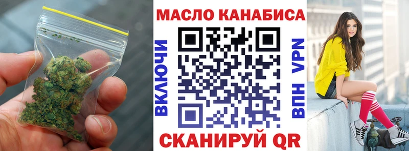 ТГК вейп  наркотики  Яблоновский 