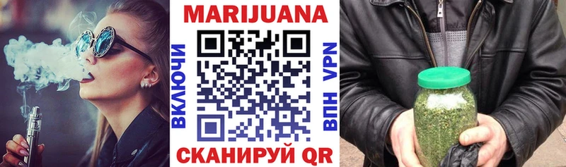Канабис OG Kush  наркошоп  Яблоновский 